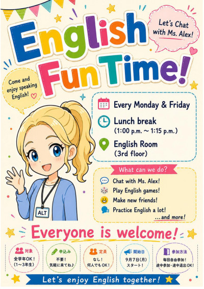 English Fun Time！ポスター