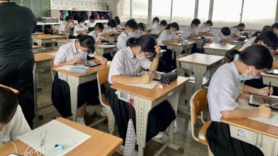 ホーム | 宇和島市立城南中学校