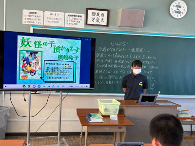 ビブリオトーク7